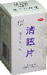 herbal_products-a-colds-influenza001025.jpg