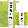 herbal_products-b-digestive-system001001.jpg