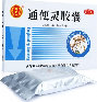 herbal_products-b-digestive-system001002.jpg