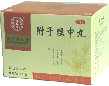 herbal_products-b-digestive-system001009.jpg