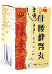 herbal_products-d-pain-relief-joint-care001014.jpg