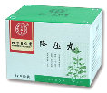 herbal_products-d-pain-relief-joint-care001016.jpg