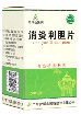 herbal_products-d-pain-relief-joint-care001019.jpg