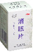 herbal_products-d-pain-relief-joint-care001022.jpg