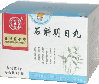 herbal_products-f-liver-gallbladder001023.jpg