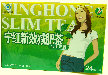 herbal_products-g-weight-loss001015.jpg