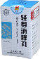 herbal_products-g-weight-loss001017.jpg