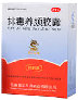 herbal_products-h-antivirus-detoxification001013.jpg