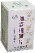 herbal_products-h-antivirus-detoxification001017.jpg