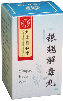 herbal_products-h-antivirus-detoxification001018.jpg