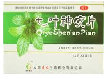 herbal_products-i-sleep-mood001018.jpg