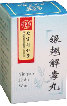 herbal_products-m-immune-system001003.jpg