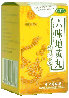 herbal_products-m-immune-system001009.jpg