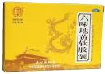 herbal_products-n-energy-vitality001003.jpg