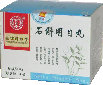 herbal_products-r-ears-eyes-skin001016.jpg