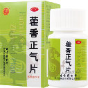 product-details-bs0229-huoxiang-zhengqi-pian001001.jpg