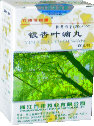 product-details-cc0243-yinxing-yedi-wan-mobile001007.jpg