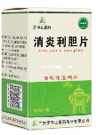 product-details-ft0305-xiaoyanlidan-pian001012.jpg