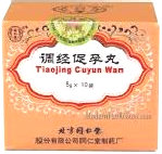 product-details-kt0408-tiaojing-cuyun-wan001019.jpg