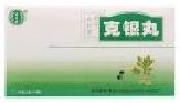 product-details-rt0543-keyin-wan-anti-psoriasis-pills-mobile001007.jpg