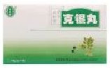 product-details-rt0543-keyin-wan-anti-psoriasis-pills001010.jpg